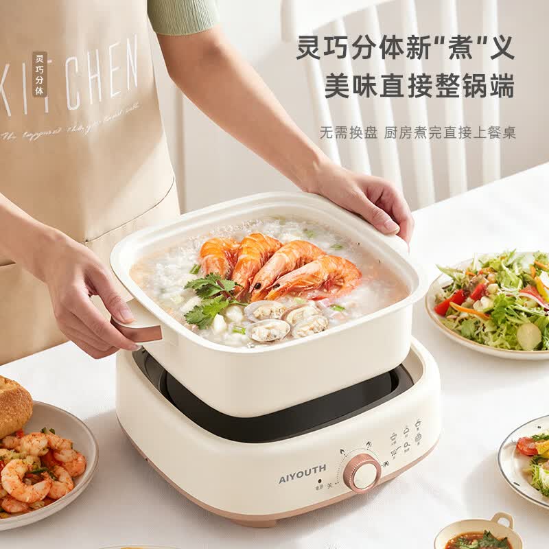 艾青春5L多功能分体电火锅2000W大火力三挡温度调节 AI-HG666米白色 (单位:台)高清大图