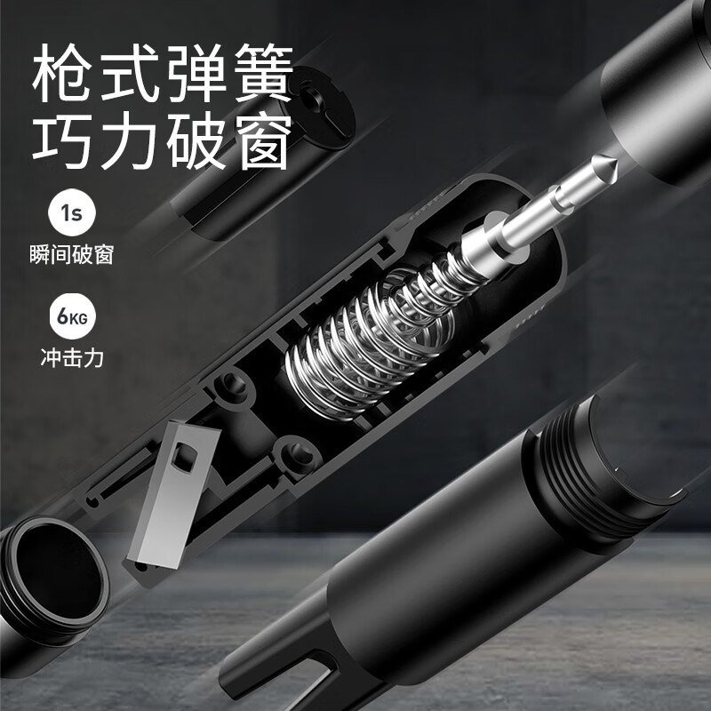 倍思利器安全锤破窗神器汽车安全锤高清大图