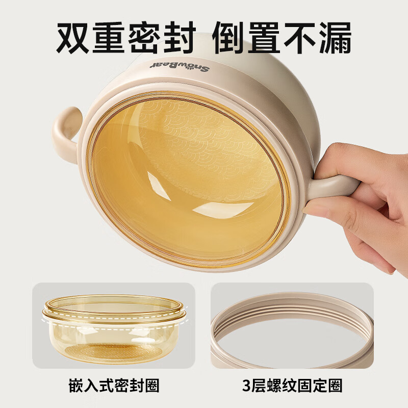 小白熊SnowBear儿童餐具宝宝辅食碗婴儿碗新生儿注水保温碗不锈钢可拆卸08731高清大图
