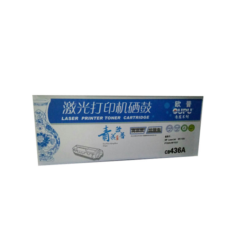 欧普惠普436A 硒鼓(适用于P1505 M1522 M1120 P1055) 单个装