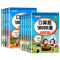 [全2册]口算+数学易错题 一年级下 [正版]口算天天练一二三四五六年级上册下册人教版口算题卡片10000道小学每天一练