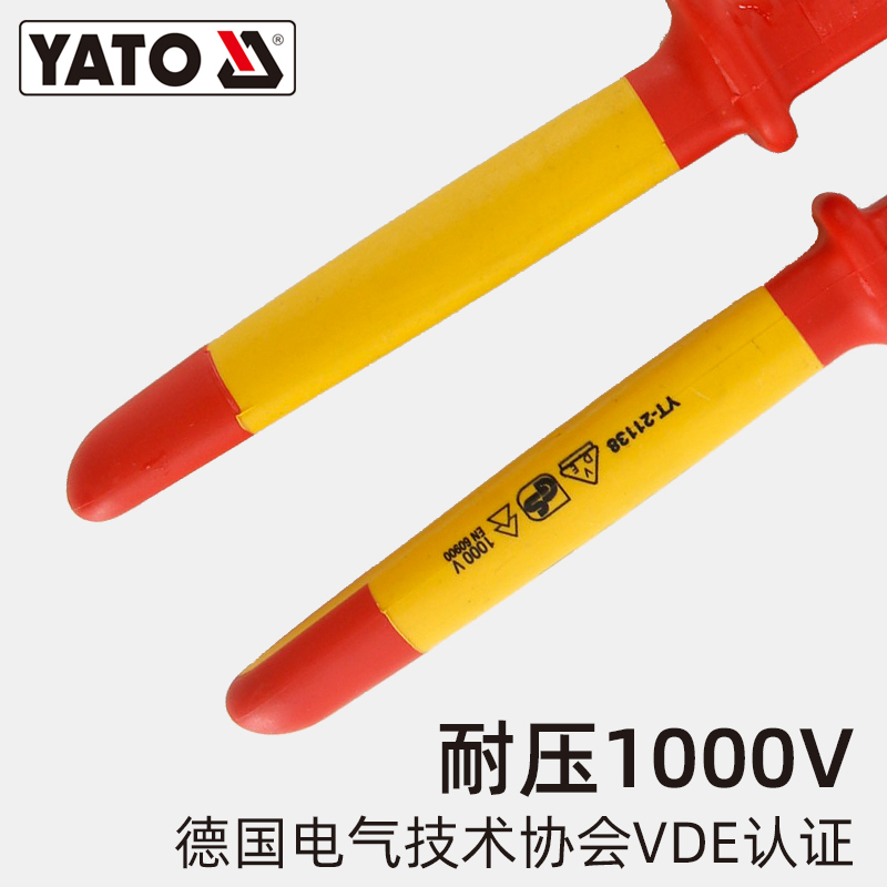YATO YT-39605电工绝缘钳子套装 钢丝钳尖嘴钳斜嘴钳老虎钳系列组套 钢8尖6电缆6