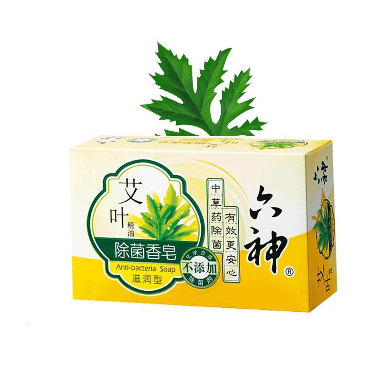 六神艾叶香皂沐浴皂肥皂艾叶滋润125g
