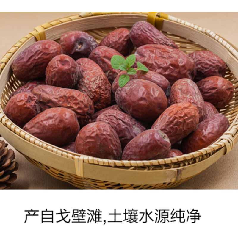 德宝盆戈壁灰枣(生态灰枣)