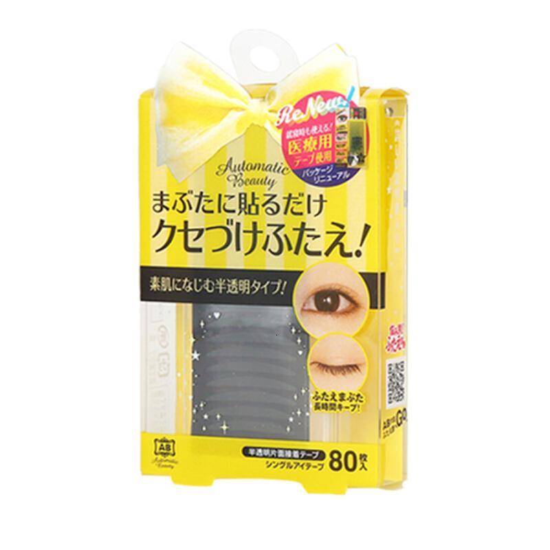 效妆眉眼工具隐形双眼皮贴单面隐形无痕素肌夜用双眼皮贴女透气美目仙女贴双眼皮神器日本 价格图片品牌报价 苏宁易购裕宏展化妆品专营店