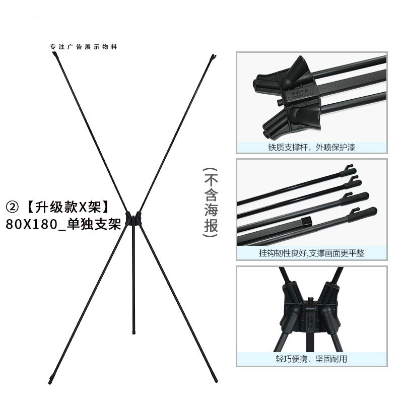 BONJEANX展架易拉宝海报架 80x180支架指示牌 广告牌展示架立式定做高清大图