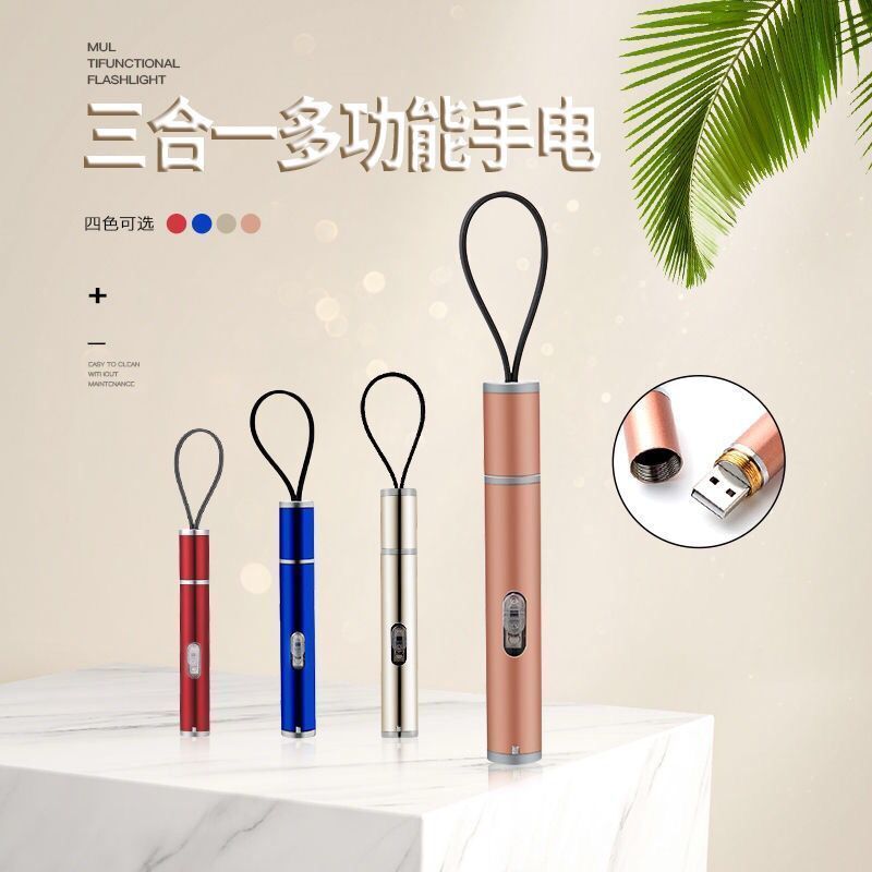 充电银色激光白光验钞迷你小型手电筒强光远射可充电激光家用超亮验钞