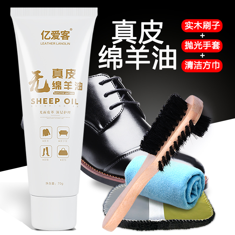 皮鞋油黑色真皮保养油高级无色通用固体皮具护理神器擦鞋工具套装