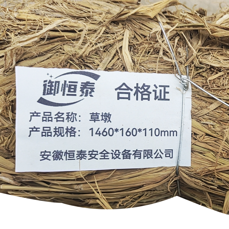 御恒泰草墩1460*160*110mm/个高清大图