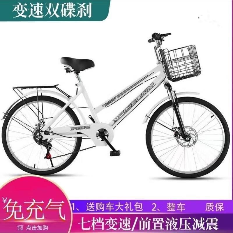 全轴承碟刹变速自行车男女通用24 26寸通勤代步单车高清大图