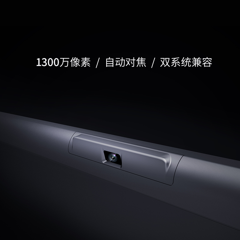皓丽65英寸M4系列标配智能会议平板触摸屏交互式一体机触控电视无线同屏教学电子白板(含智能笔+同屏器)