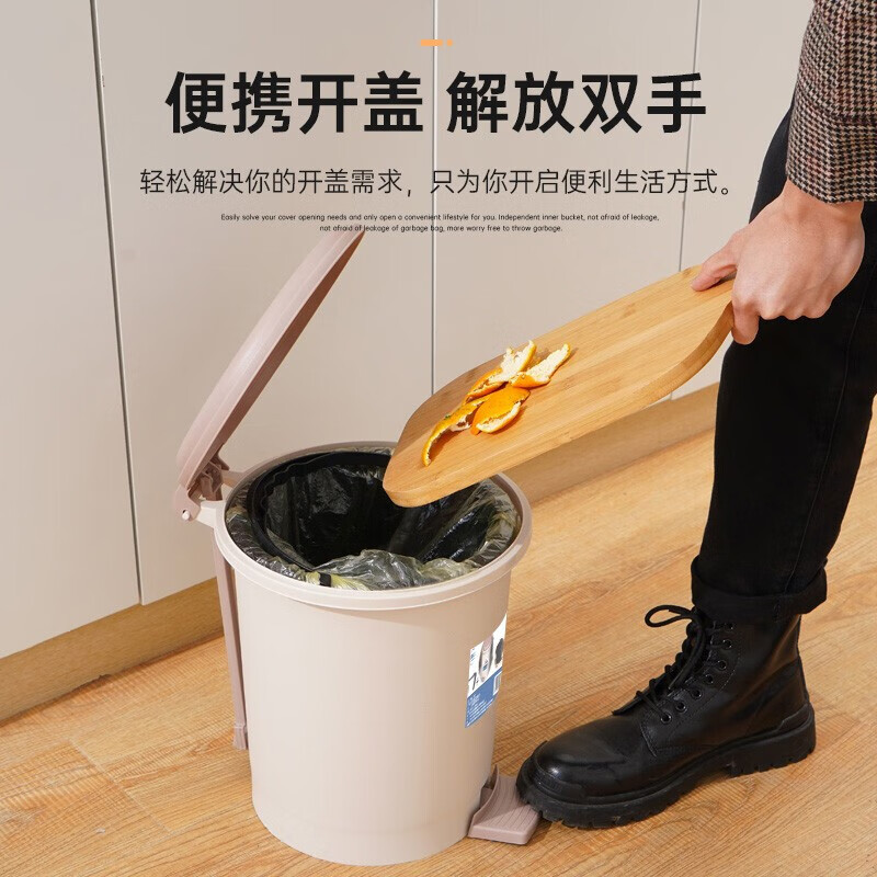 国际通洁时光 脚踏垃圾桶10l/个报价_参数_图片_视频_怎么样_问答