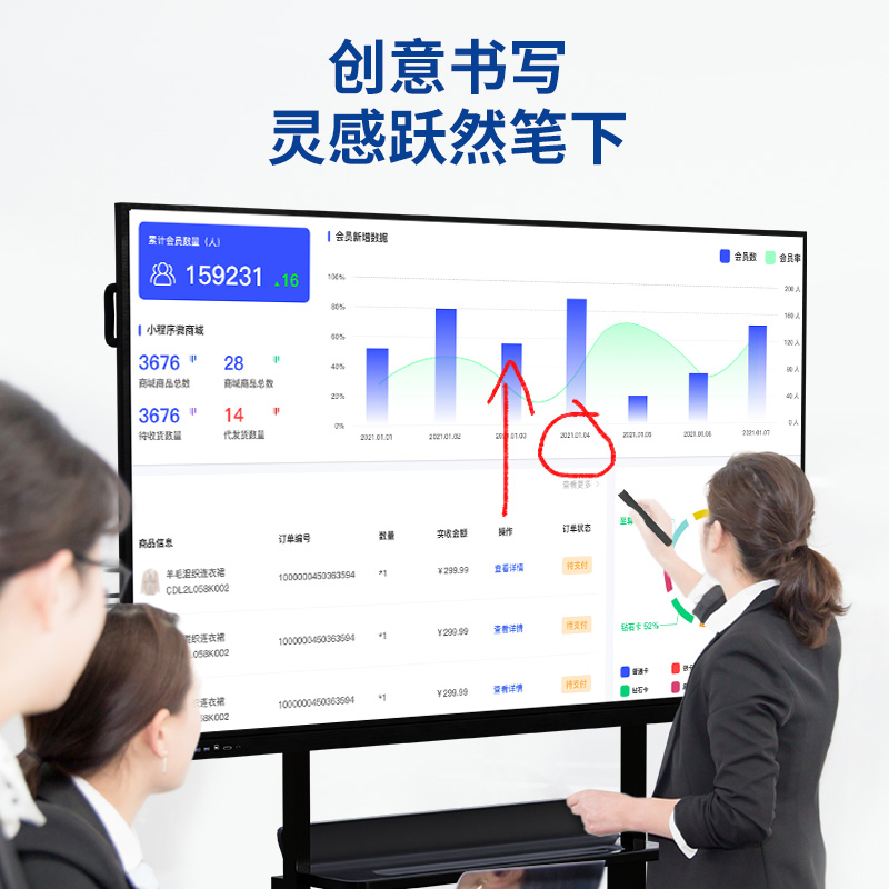 飞显 100英寸智能交互式电子白板会议平板触摸屏 FX-LHDH10DZY高清大图