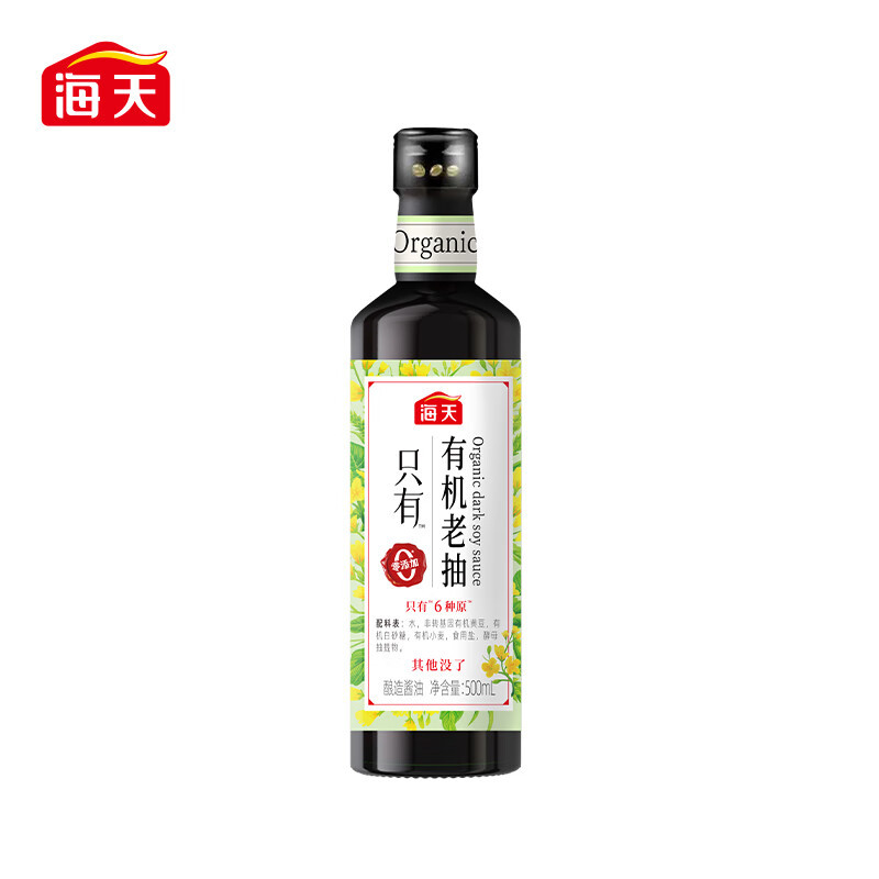 海天有机系列【0添加一级酱油】有机老抽500ml*2上色轻盈红润