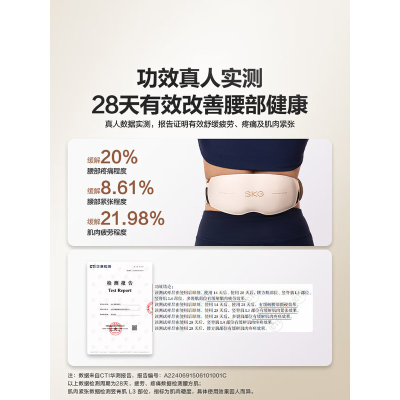 SKG肩颈按摩器K5Pro智能温热护颈按摩仪便携式颈部按摩仪颈椎按摩仪按摩仪高清大图