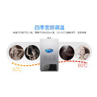 欢呼好太太 10升燃气热水器 智能恒温 JSQ20-TR02 家用煤气热水器 变频节能 天然气