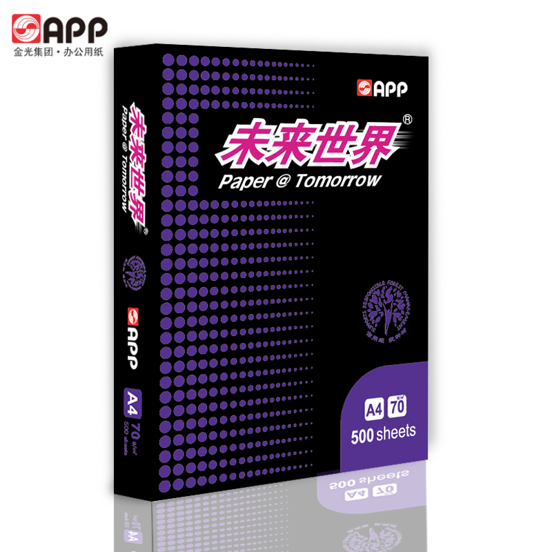 金光(app)未来世界[A4纸80g500张/包单包]中性去静电复印纸
