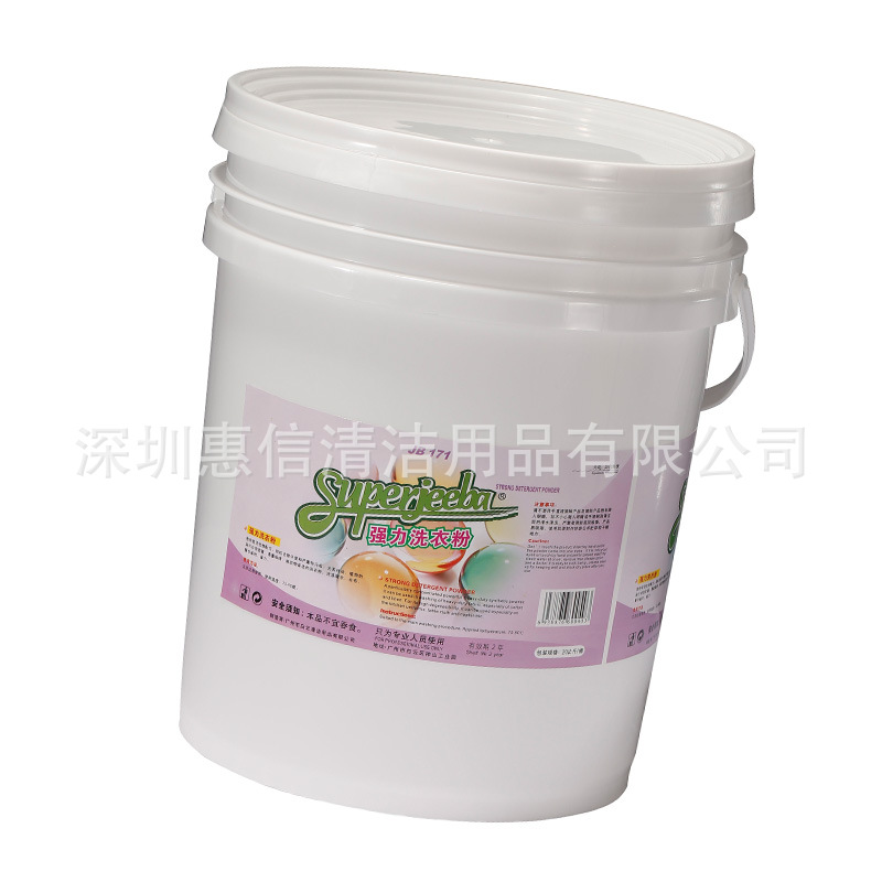22kg桶JB171强力洗衣粉高清大图