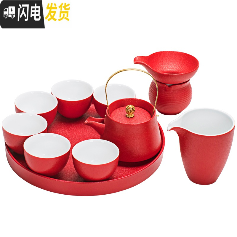 三维工匠悦心红色功夫茶具套装提梁壶茶杯干泡茶盘家用办公室陶瓷 1壶2杯1茶盘