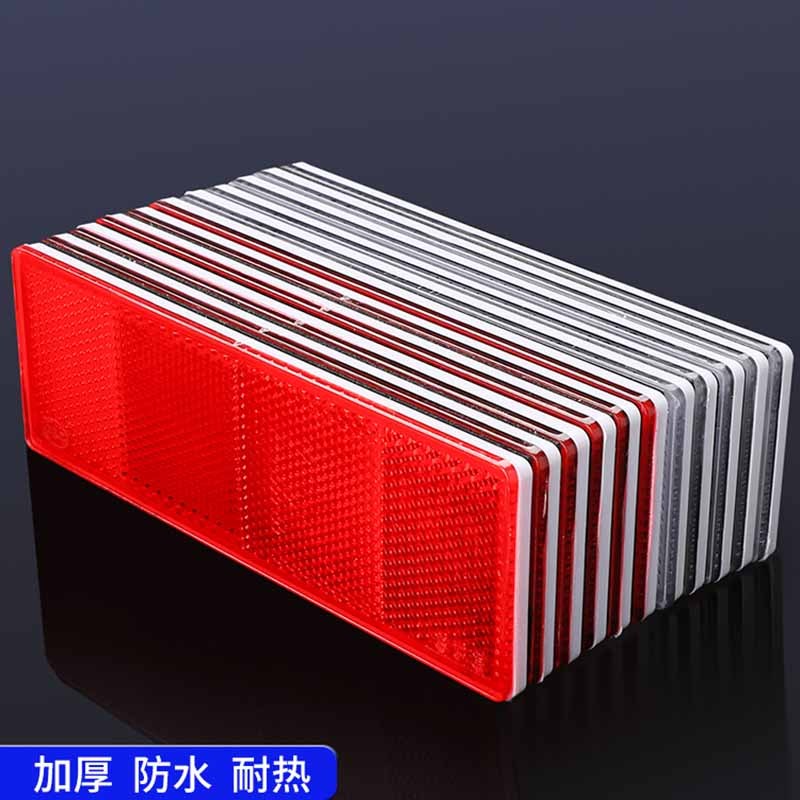 虎骑士 大货车反光板反光贴厢式卡车塑料反射器整箱50片-红白各半(强胶无孔-高亮反光)