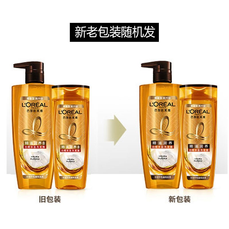 欧莱雅精油润养丰盈洗发露400ml 深层滋养清洁洗发水柔顺改善修复受损发质