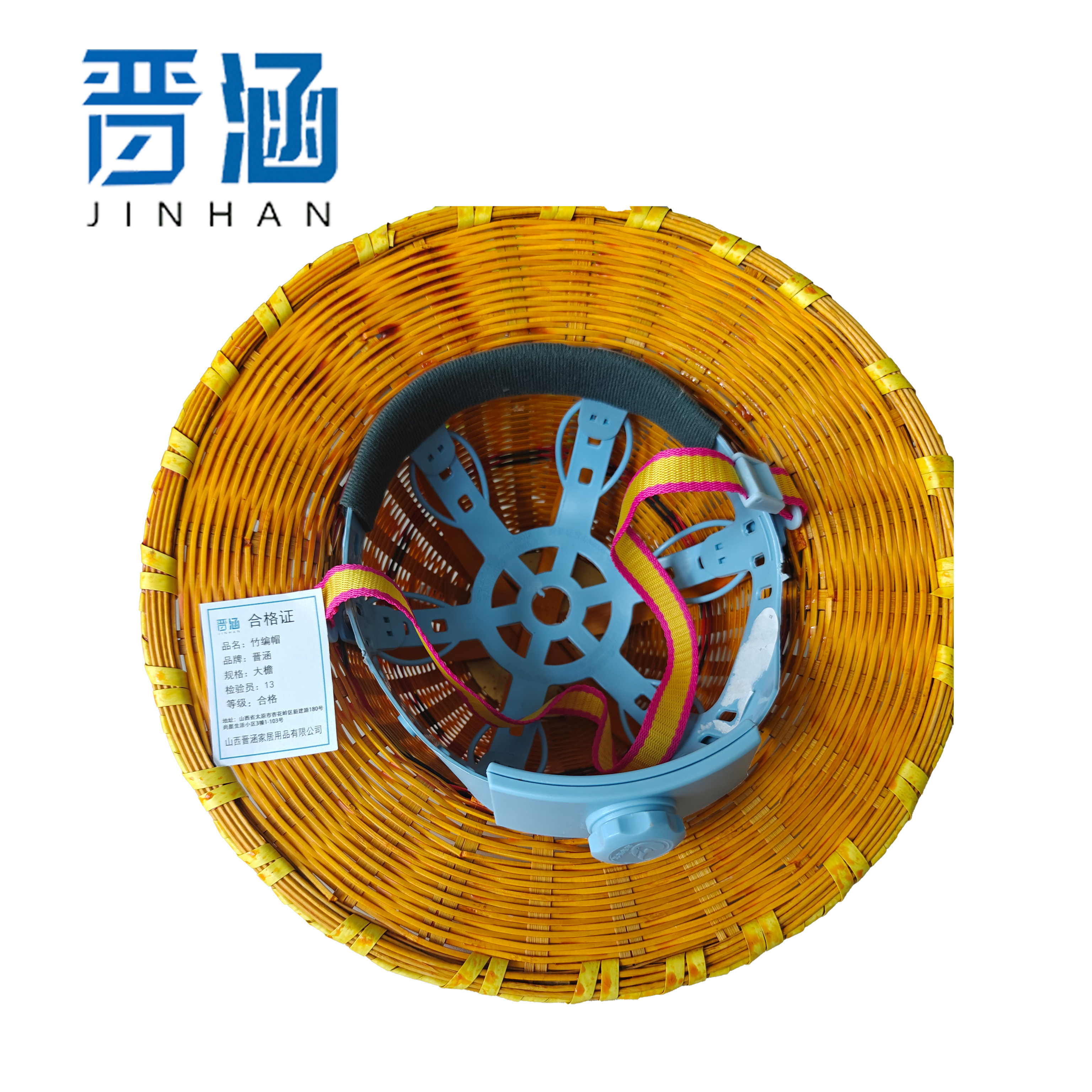 晋涵 竹编帽 大檐 顶高清大图