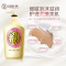 资生堂可悠然(KUYURA)沐浴露香氛美肌沐浴液 (欣怡幽香)550ml 原装进口沐浴乳持久留香