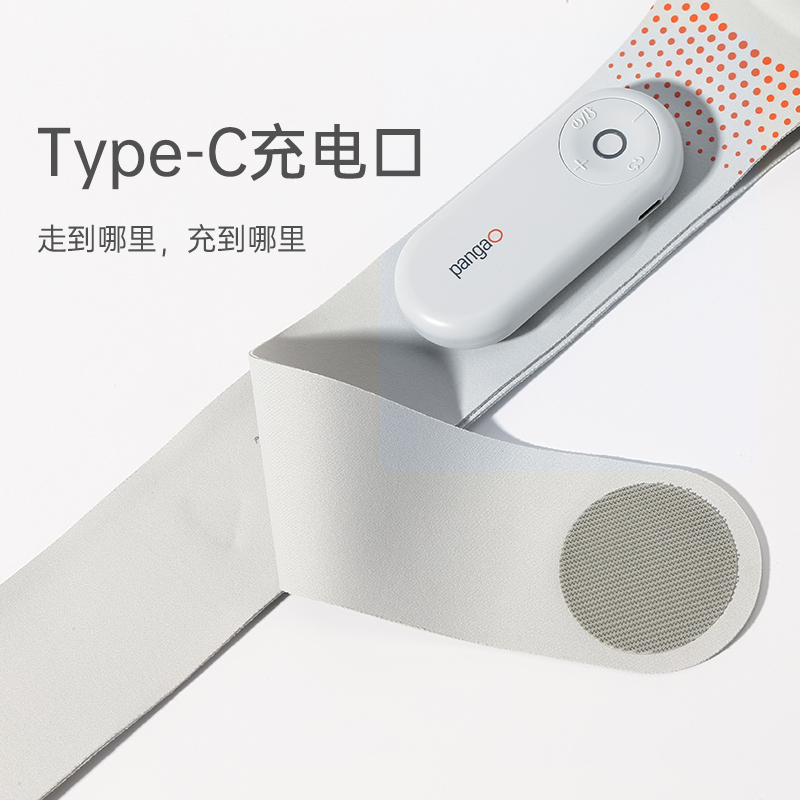 攀高(pangao)Waist M5智能腰腹部按摩仪5V 5W 白色高清大图
