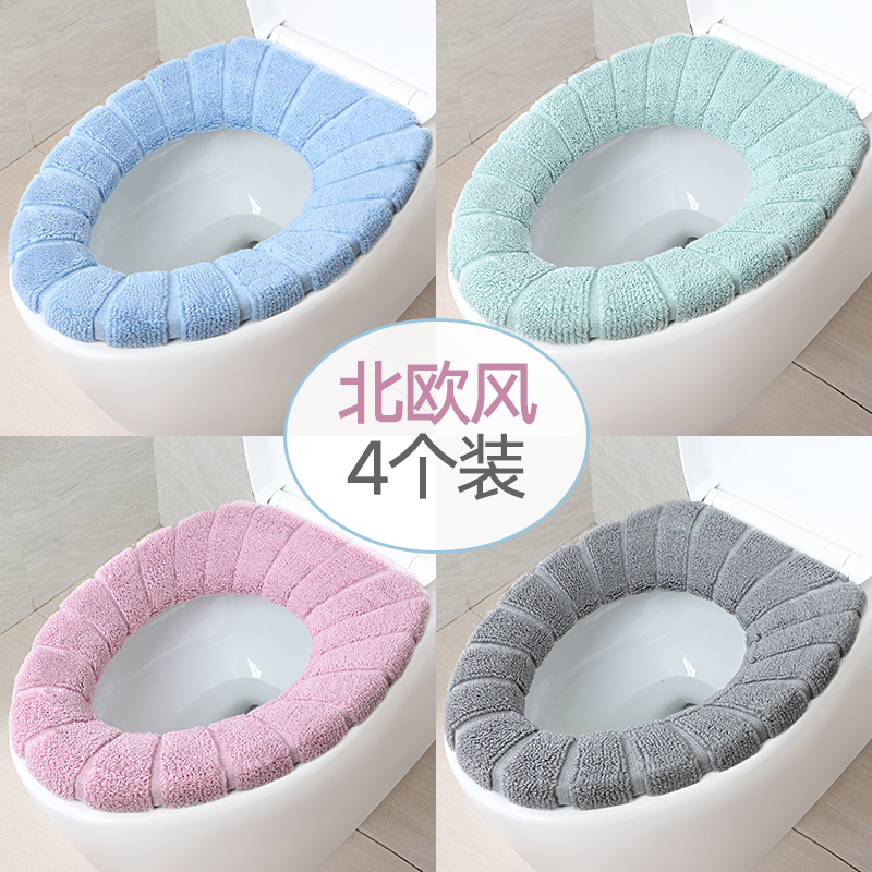 马桶垫坐垫小号家用防水粘贴加厚座便器户垫套加绒北欧冬季坐便贴 三维工匠高清大图