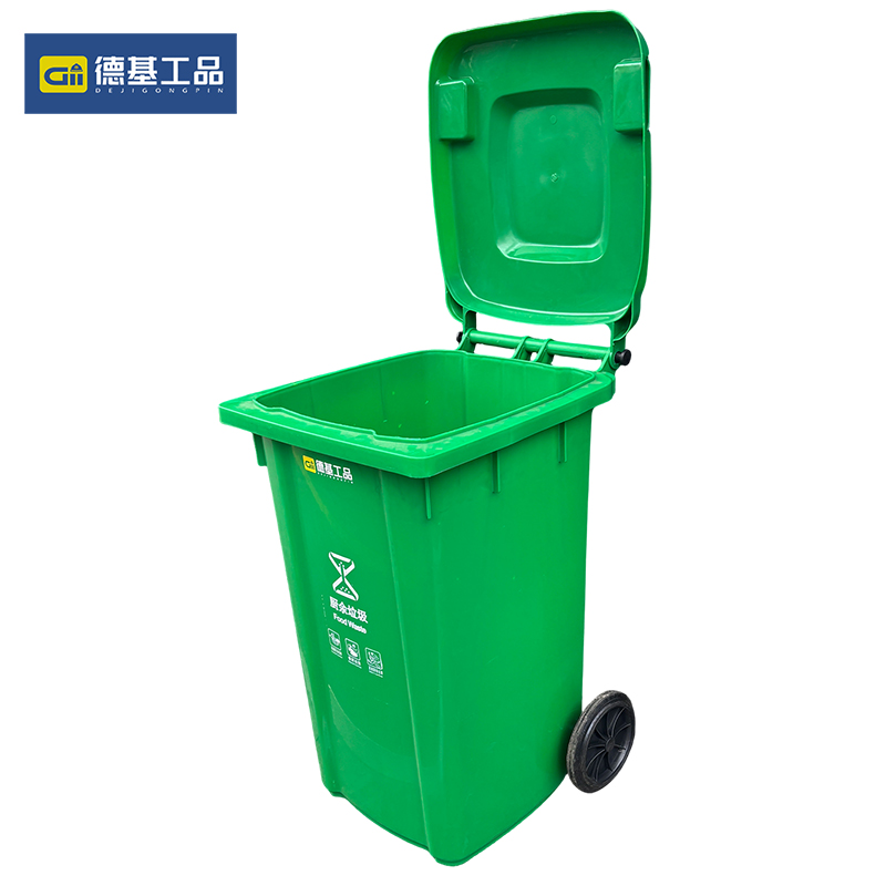 德基工品 垃圾桶 100L 个高清大图