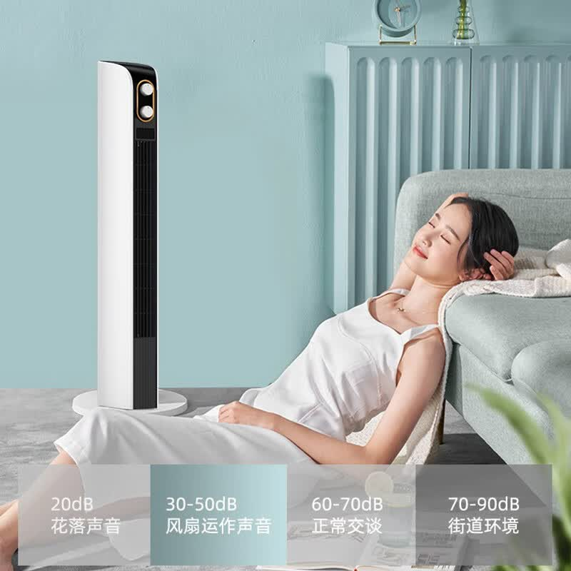 艾美特AIRMATE机械塔扇 FT-X15高清大图