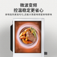 格兰仕(Galanz) 微波炉 23升变频微蒸烤箱一体机 光波炉 一级能效 智能家用 平板速热 营养解冻ZW1-GF3V