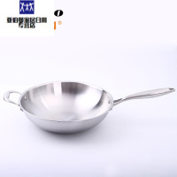 金娘子(JINNIANGZI)好百家304不锈钢炒锅三层钢无涂层不粘锅炒锅带彩盒礼品锅可
