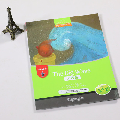 大海浪 the big wave 含光盘 小学低年级英语分级读物故事绘本 小学