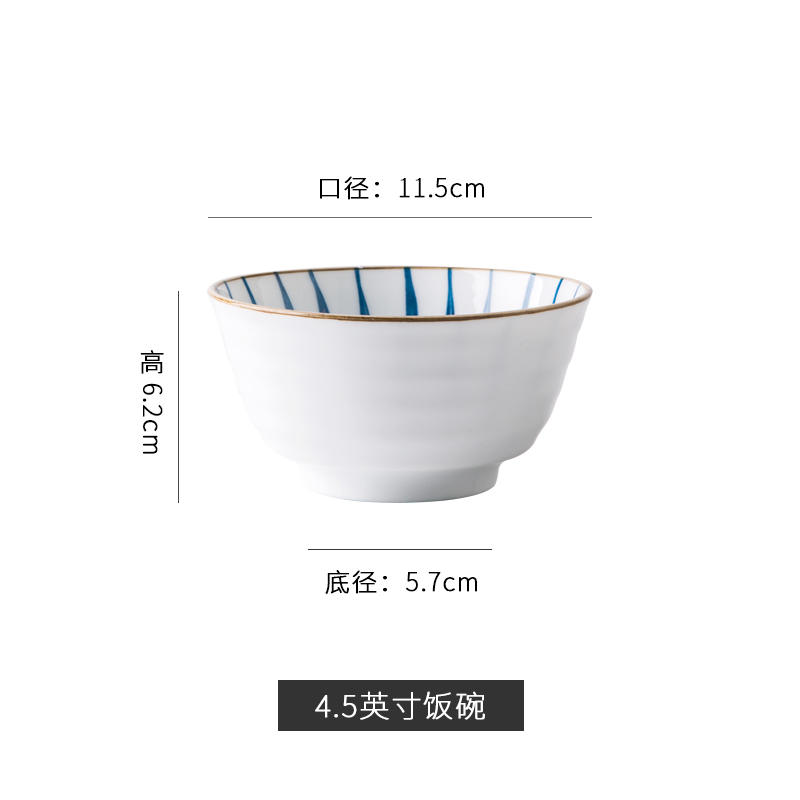亿嘉IJARL 家用大面碗斗笠碗陶瓷饭碗学生宿舍日式