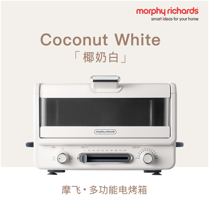 摩飞多功能电烤箱MR8800白
