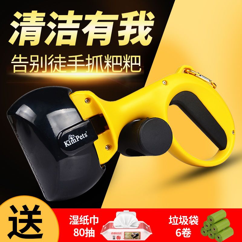 狗狗拾便器铲屎神器捡屎夹便器狗屎夹子便携式铲屎工具宠物用品 蓝色[收藏送垃圾袋]