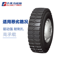 千里马7.50R16 XR728 14层 全钢丝子午线卡车货运轮胎