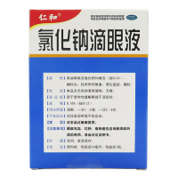 仁和 氯化钠滴眼液 10ml*1瓶/盒 缓解眼部干涩症状眼睛疲劳 眼药水