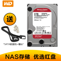 西部数据(WD)红盘 3TB SATA6Gb/s 64M 台式机硬盘(WD30EFRX)
