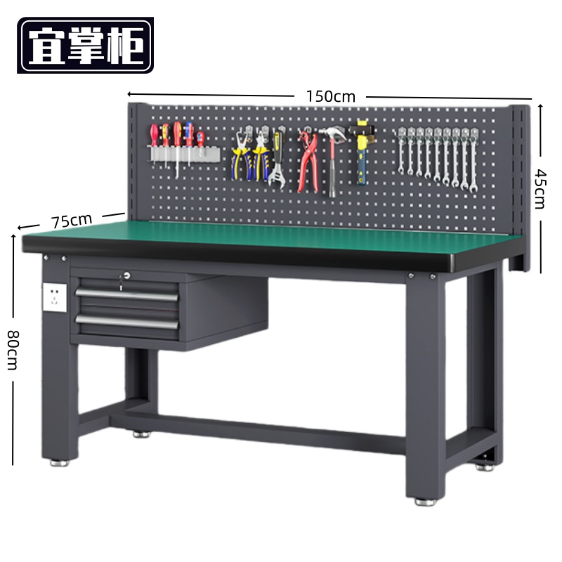 宜掌柜 钳工 工作台高清大图