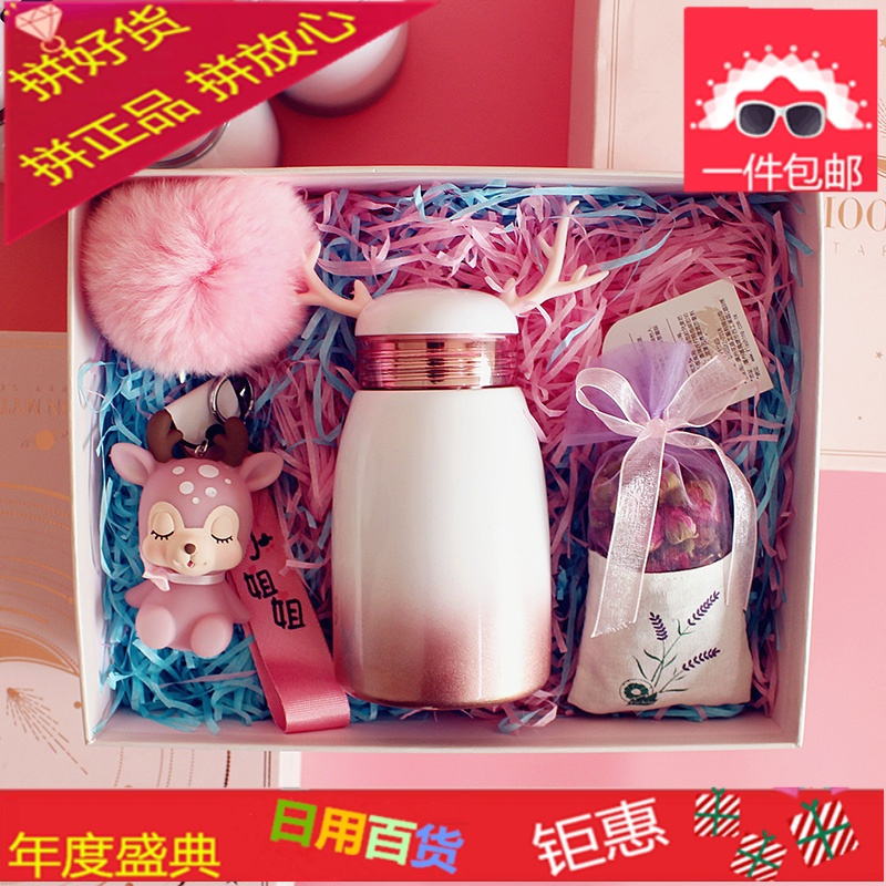 鹿角水杯保温杯子便携可爱送女生闺蜜小巧生日圣诞节日礼盒装