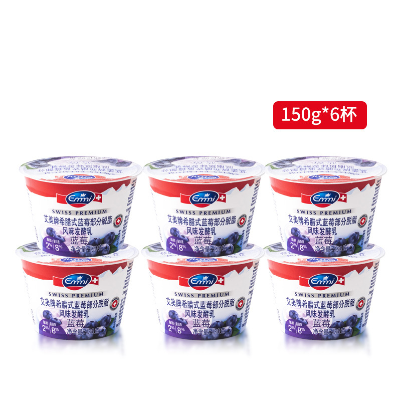 艾美牌希腊式蓝莓部分脱脂风味 瑞士原装进口酸奶150g*6杯
