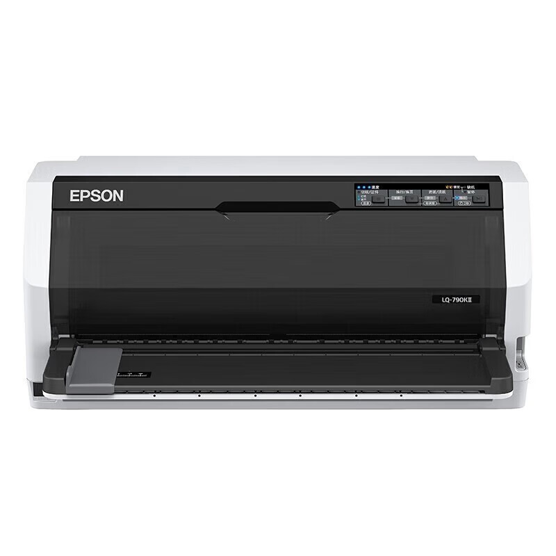 爱普生(EPSON) LQ-680KIII针式打印机 发票快递单 设备 票据针式打印 工业/商业办公680KII升级版