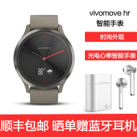 佳明 GARMIN 佳明（GARMIN）迪丽热巴同款 vivomove HR 智能通知健康指针隐藏式触摸屏智能手表50防水运动版标准号 深邃黑