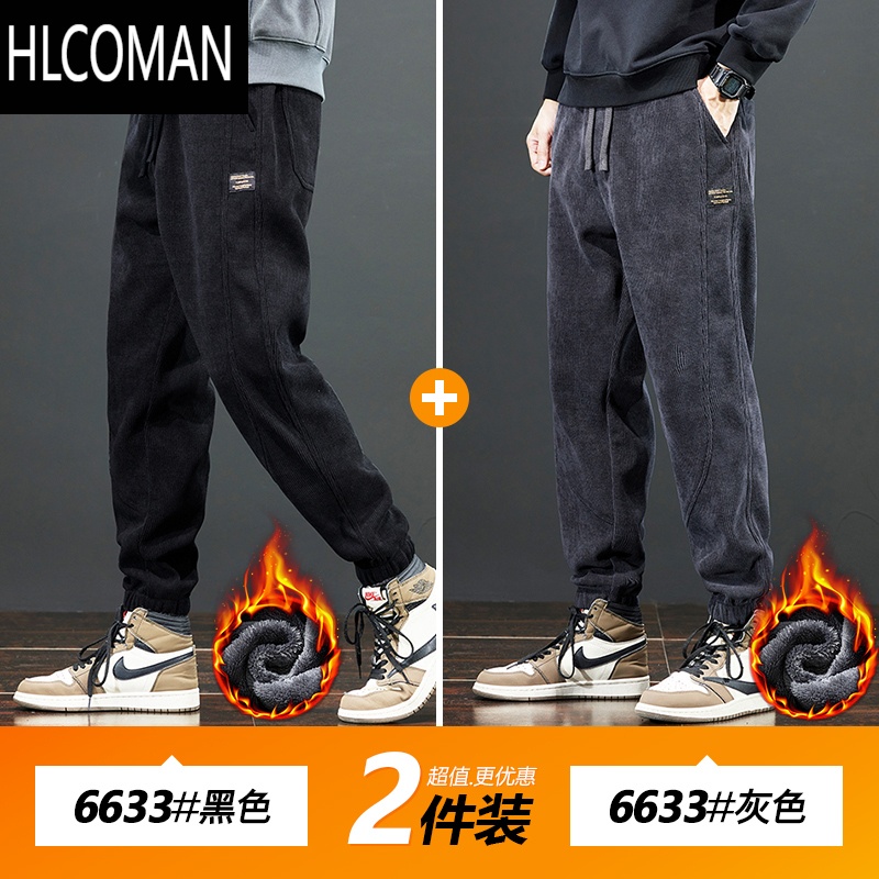 HLCOMAN2024新款冬季加棉裤卫裤男士加绒加厚休闲裤男裤子款灯芯绒闲 XL 黑色加绒+灰色加绒