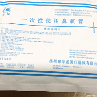 吸氧管输氧管 [玉兔]2米吸氧管5根可配所有品牌制氧机通用