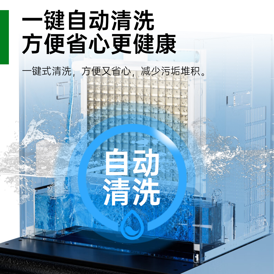 意黛斯制冰机商用制冰机全自动方块制冰机机奶茶店咖啡店酒吧制冰机自来水全自动大型制冰机156冰格YDS-CIM-1560F高清大图