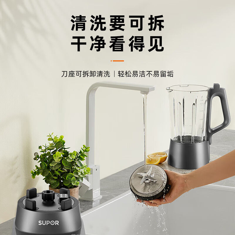苏泊尔(SUPOR) SP73R 辅食料理机 破壁料理机 家用多功能智能料理辅食机高清大图