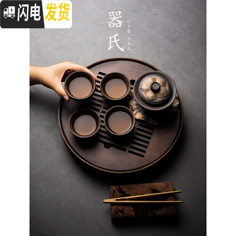 三维工匠复古粗陶盖碗茶具套装家用功夫日式茶壶整套干泡小茶台功夫茶茶盘 粗陶套装6入—莲叶手抓壶